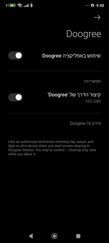 מתג ההפעלה של Doogree